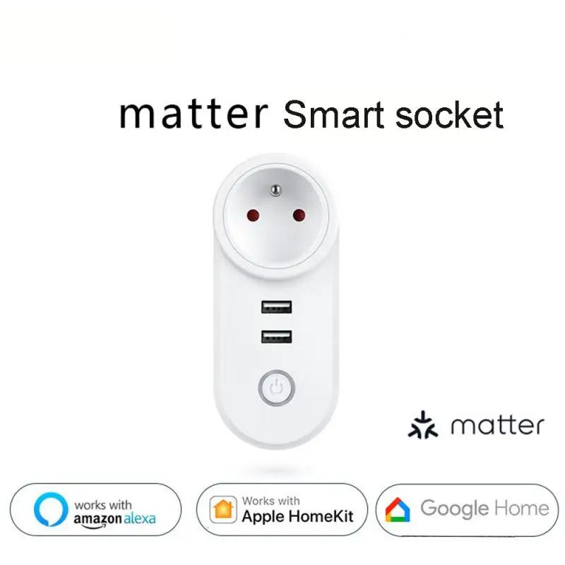 Matter WiFi EU Ʈ ÷ , USB  Ʈ ÷, ̱  BR FR  ȨŰƮ, ˷ Ȩ Ʈ